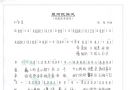 大鸡八操比逼视频第四届遗产大赛精彩图集